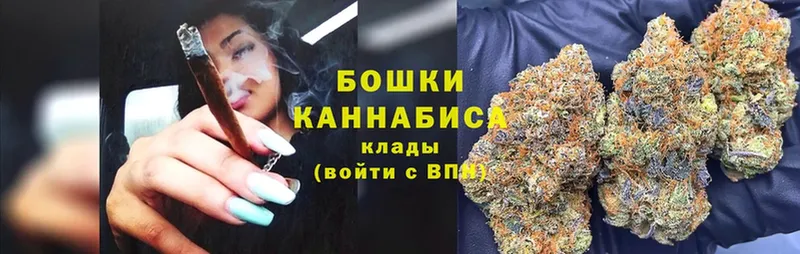 Каннабис LSD WEED  Кинель 